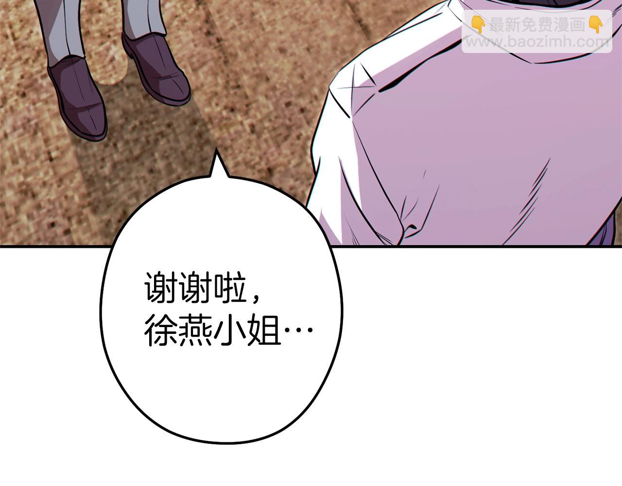 第124话 巴文超神啦！(1/5)-第128话