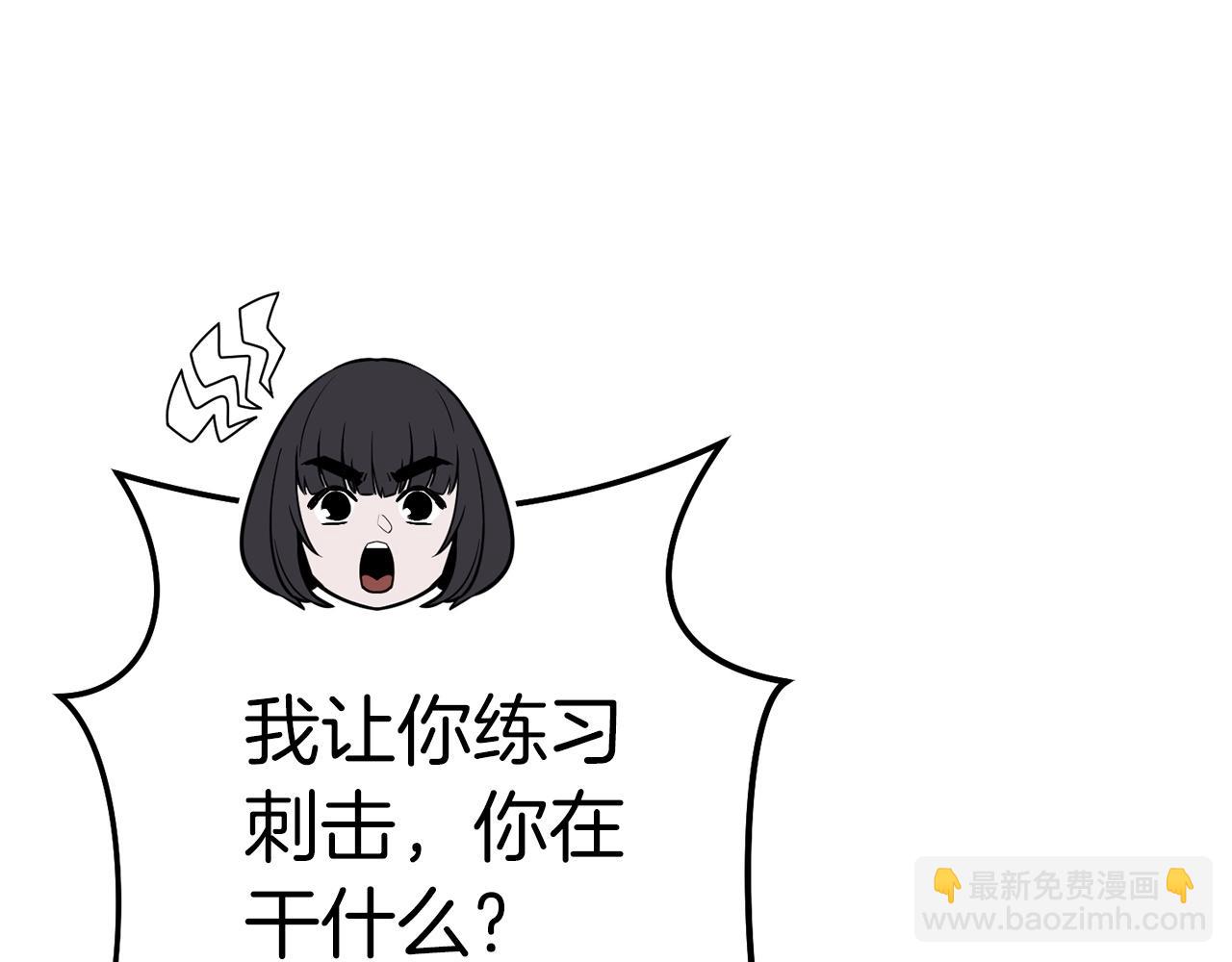 第124话 巴文超神啦！(1/5)-第128话