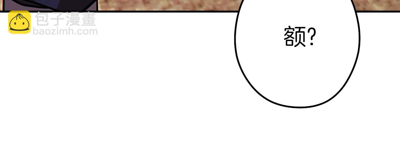 第124话 巴文超神啦！(1/5)-第128话