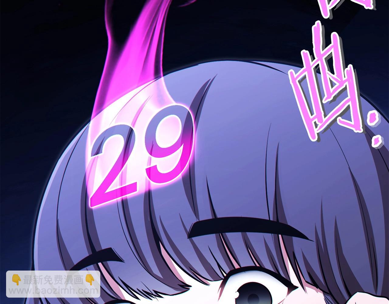 第124话 巴文超神啦！(1/5)-第128话