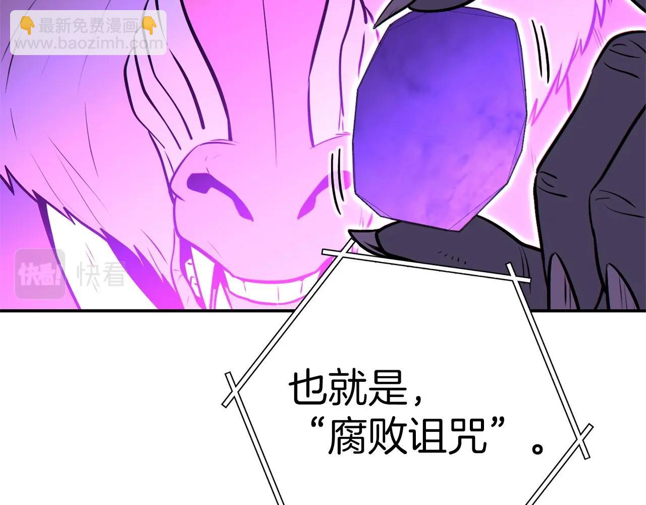 第124话 巴文超神啦！(1/5)-第128话