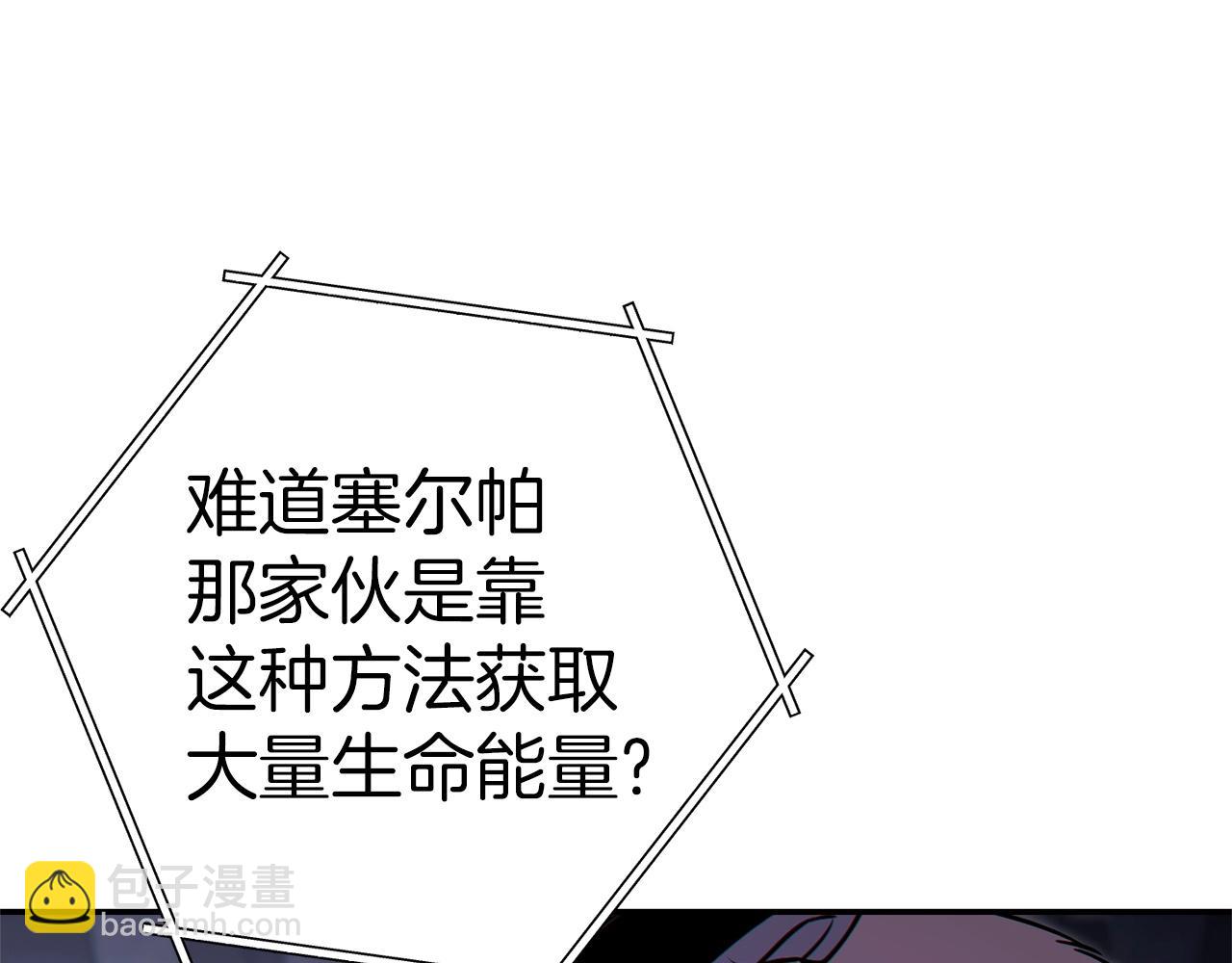 第124话 巴文超神啦！(1/5)-第128话