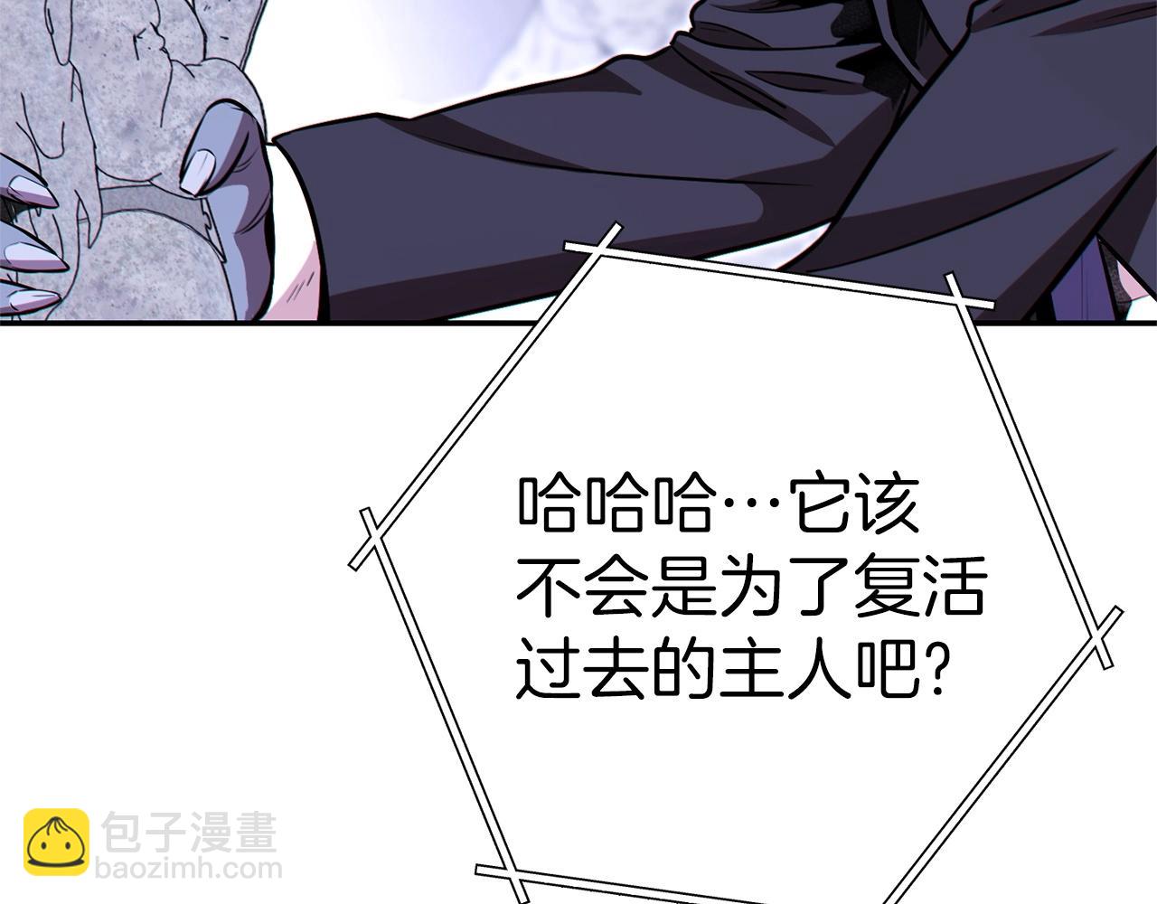 第124话 巴文超神啦！(1/5)-第128话