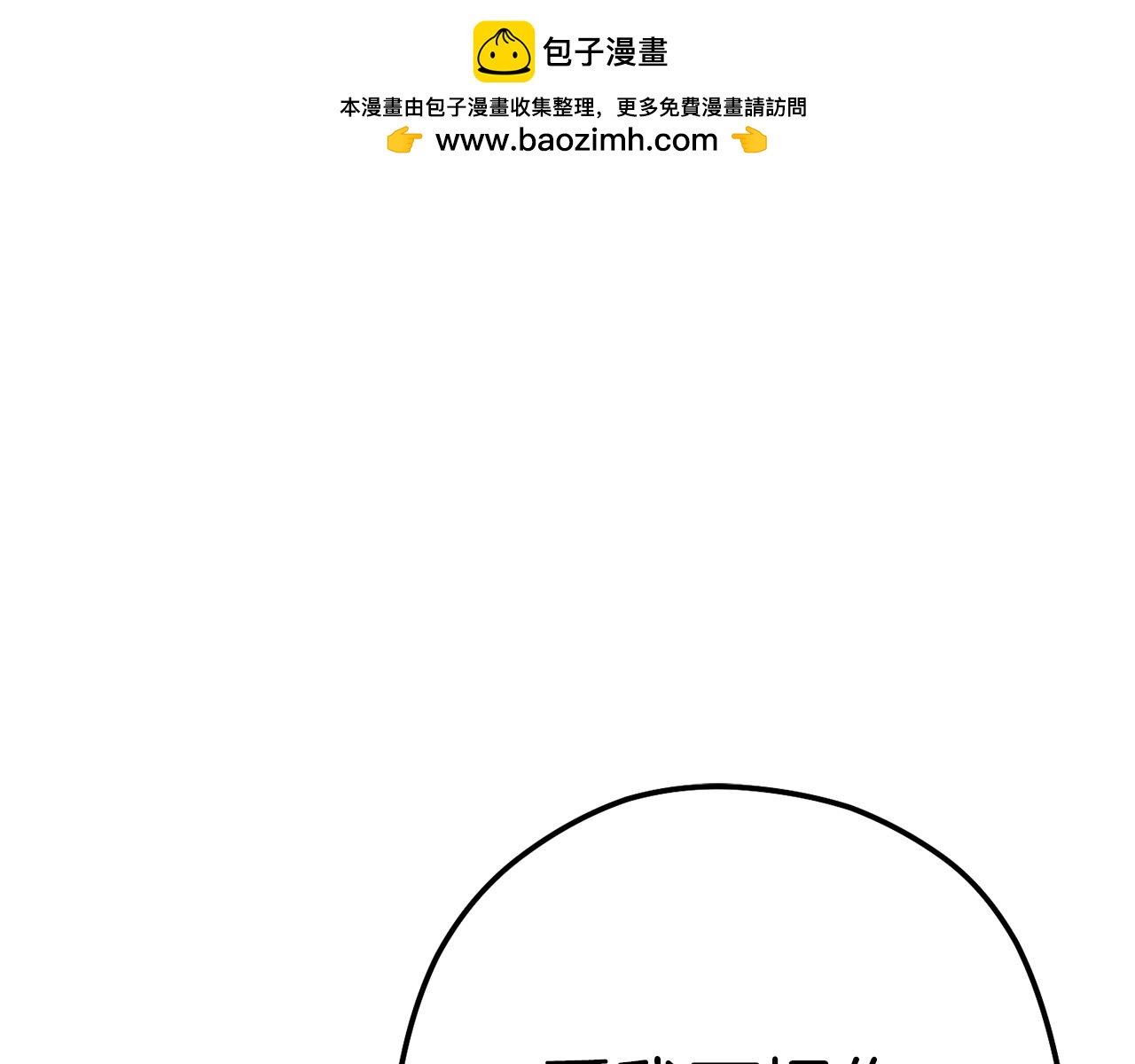 第126话 猎杀小助手(1/5)-第130话