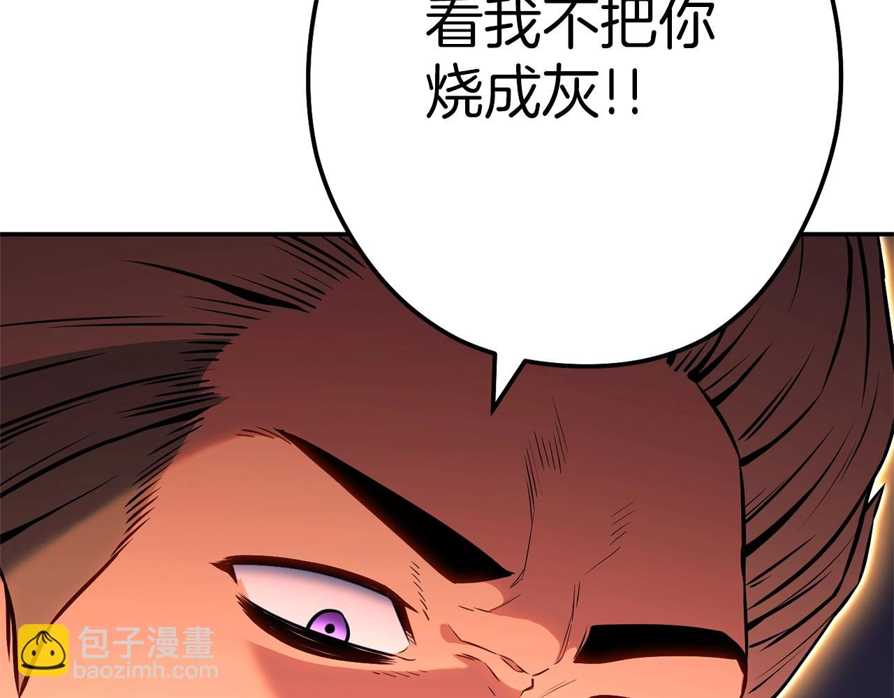 第126话 猎杀小助手(1/5)-第130话