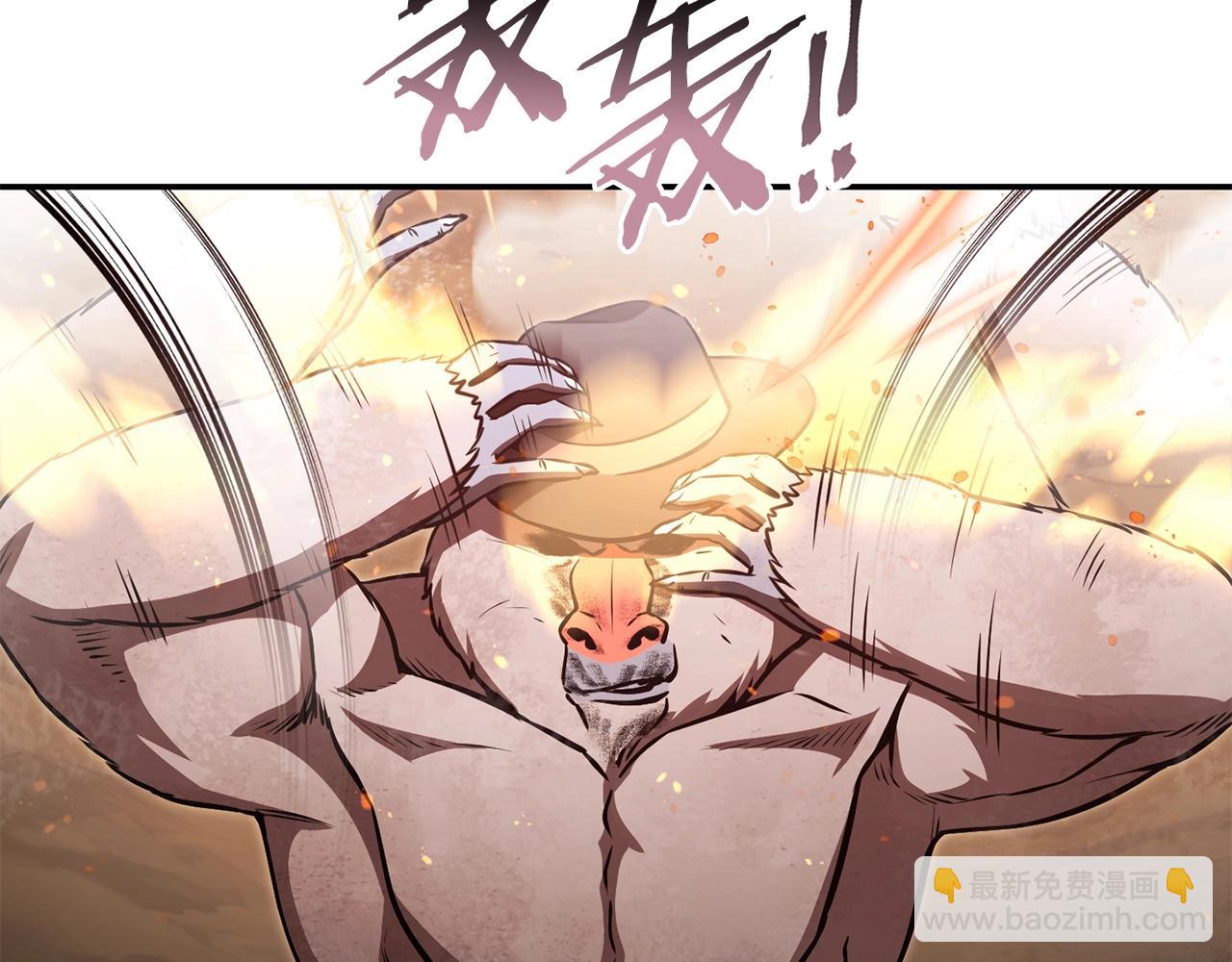 第126话 猎杀小助手(1/5)-第130话