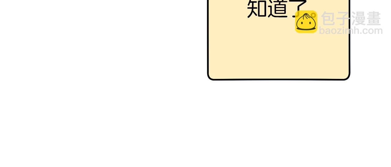 第126话 猎杀小助手(1/5)-第130话