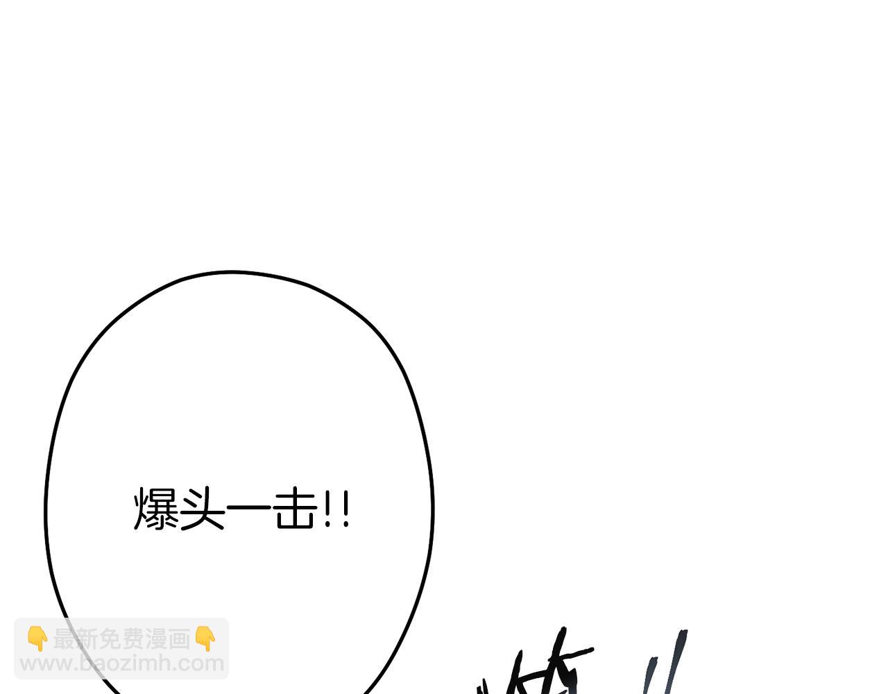 第126话 猎杀小助手(1/5)-第130话