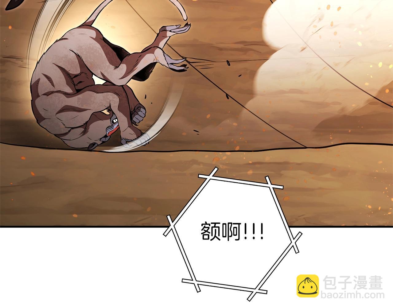 第126话 猎杀小助手(1/5)-第130话