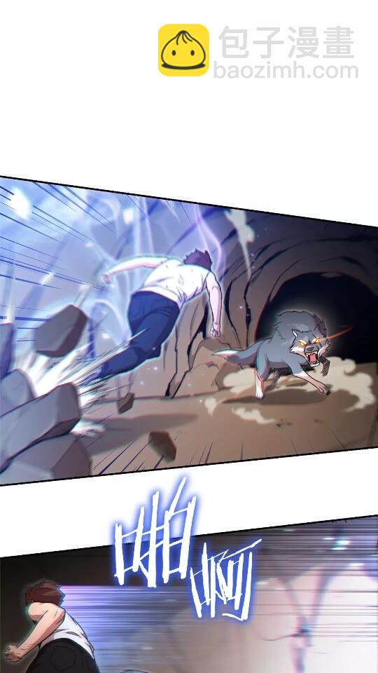 第12话 更强大(1/2)-第14话