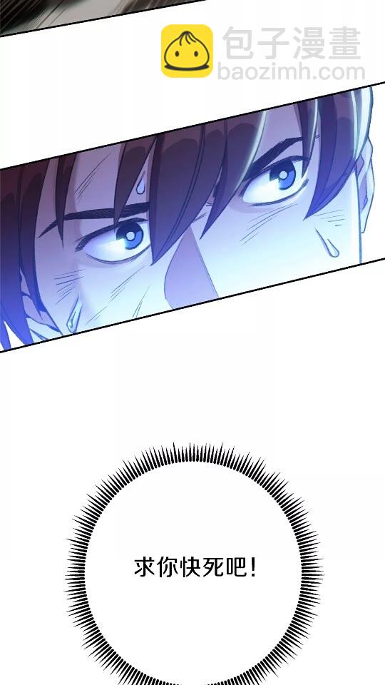 第12话 更强大(1/2)-第14话