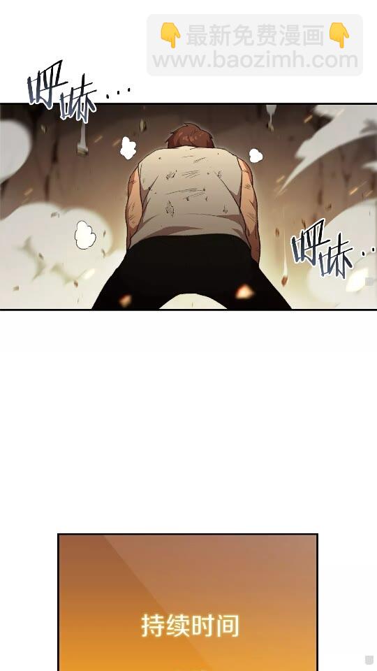 第12话 更强大(1/2)-第14话