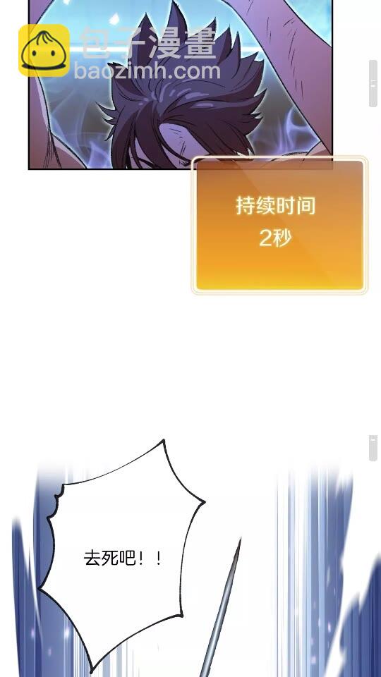 第12话 更强大(1/2)-第14话