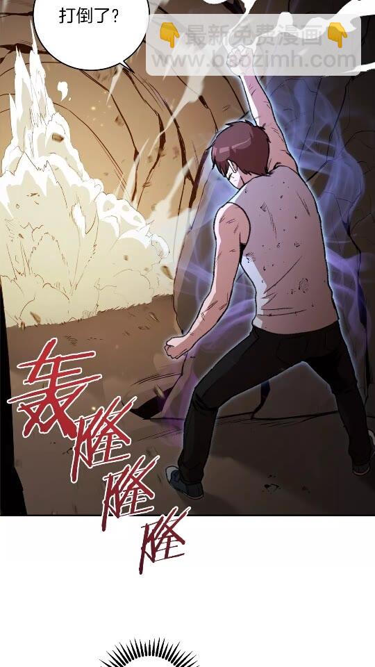 第12话 更强大(1/2)-第14话