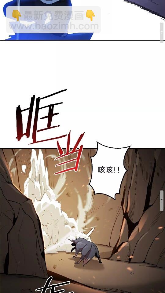 第12话 更强大(1/2)-第14话