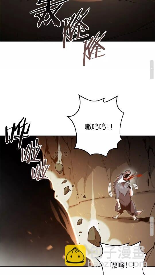 第12话 更强大(1/2)-第14话