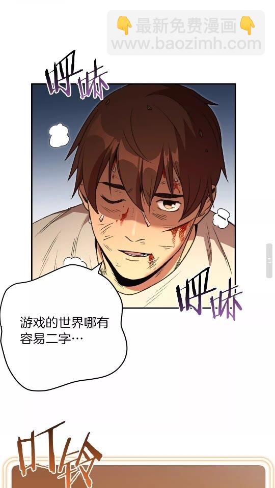 第12话 更强大(1/2)-第14话