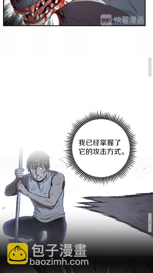 第12话 更强大(1/2)-第14话