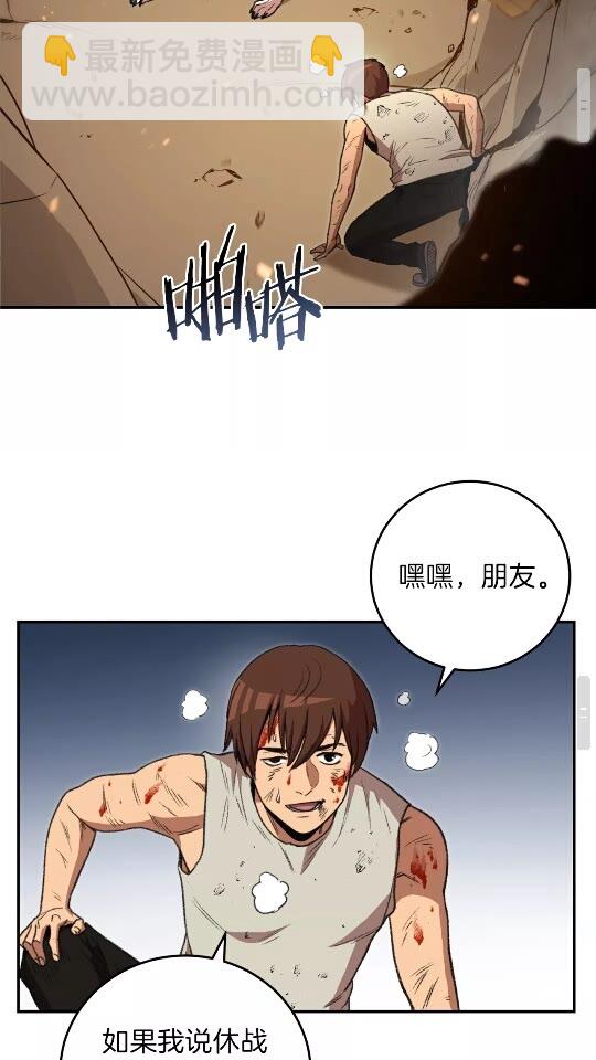 第12话 更强大(1/2)-第14话