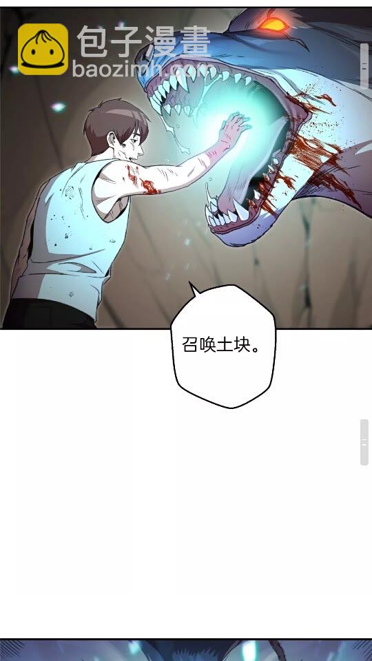 第12话 更强大(1/2)-第14话