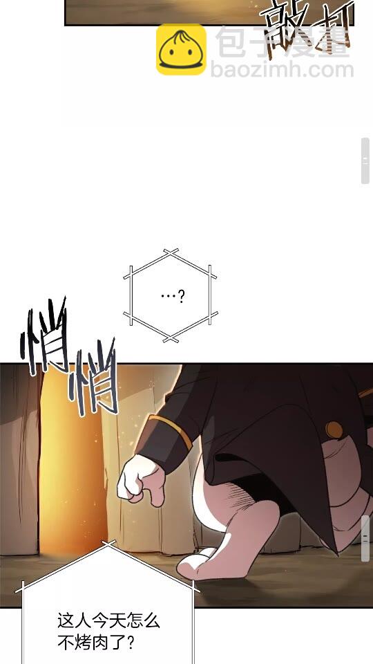 第12话 更强大(1/2)-第14话