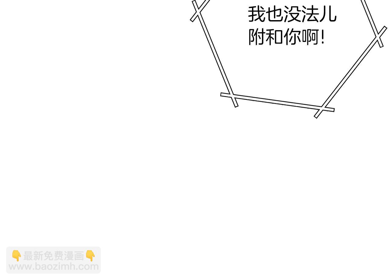 第128话 久远的记忆(1/5)-第132话