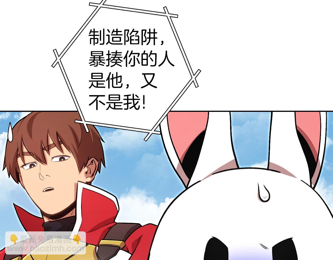 第128话 久远的记忆(1/5)-第132话