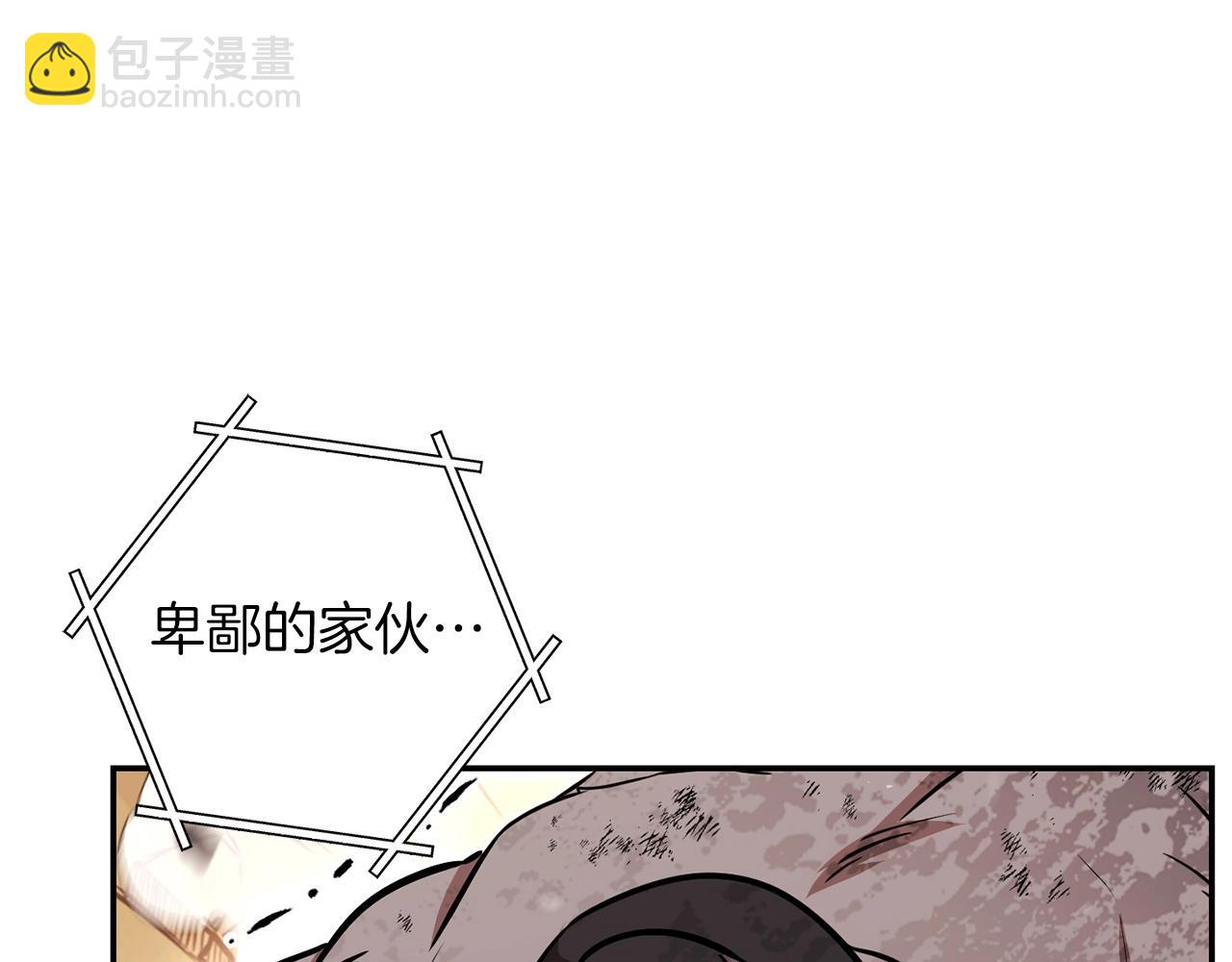 第128话 久远的记忆(1/5)-第132话