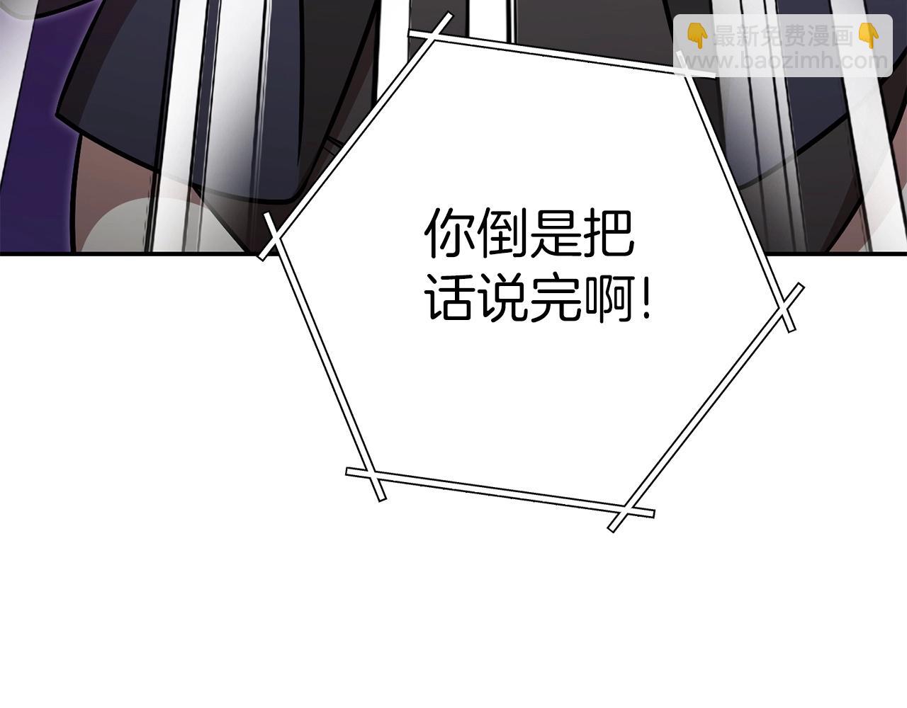 第128话 久远的记忆(1/5)-第132话