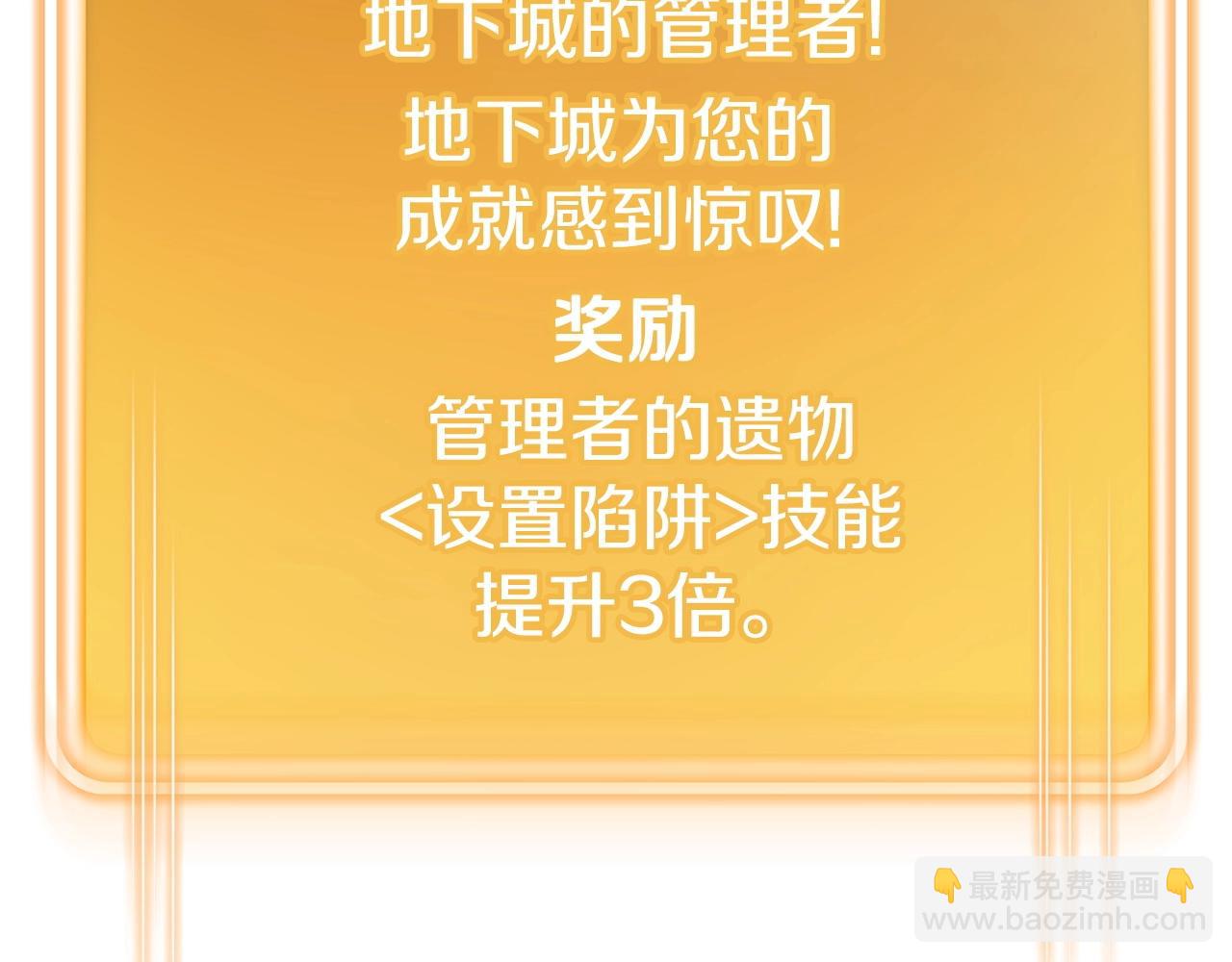 第128话 久远的记忆(1/5)-第132话