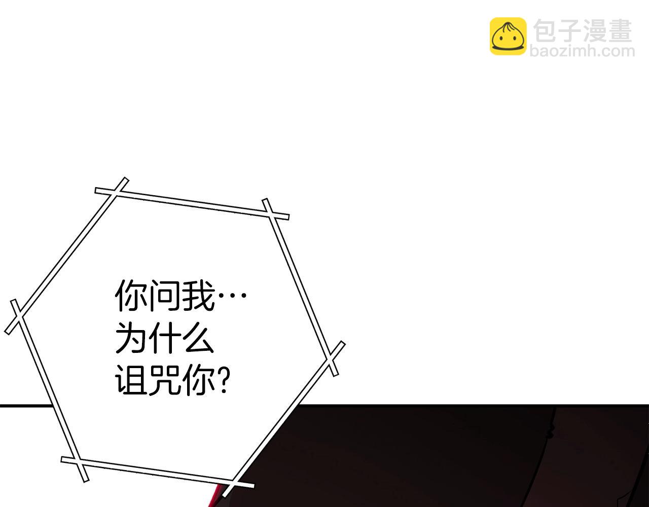 第128话 久远的记忆(1/5)-第132话