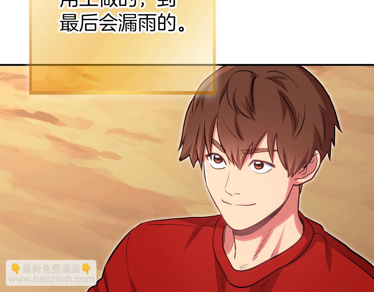 第130话 小助手的宝库(1/5)-第134话