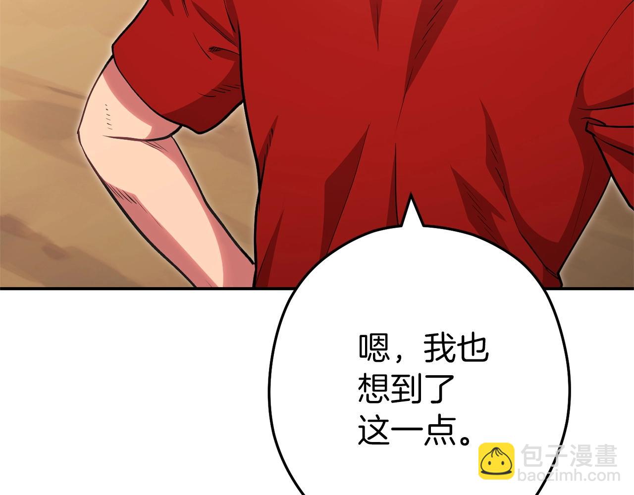 第130话 小助手的宝库(1/5)-第134话