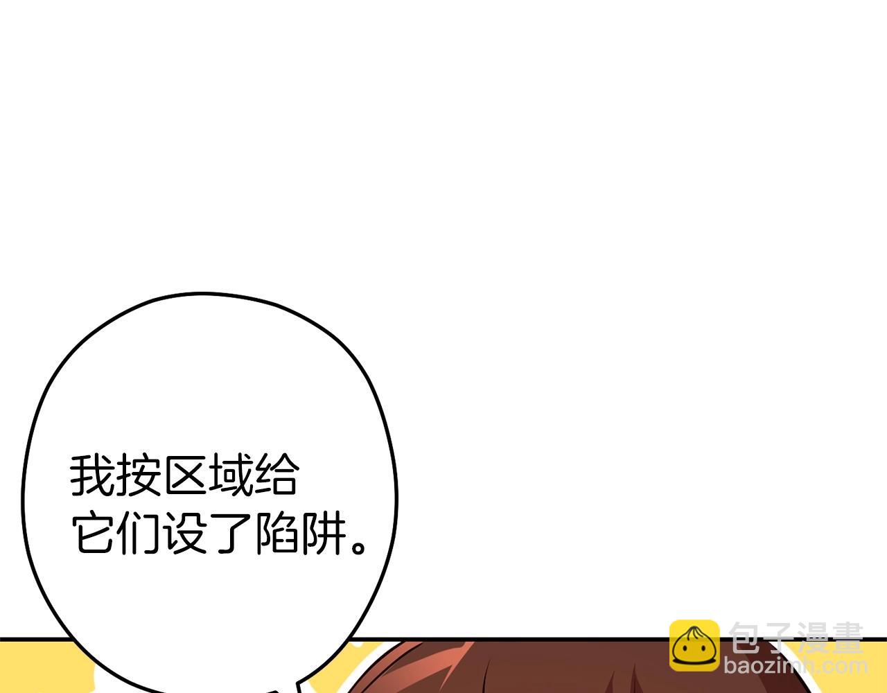 第130话 小助手的宝库(1/5)-第134话