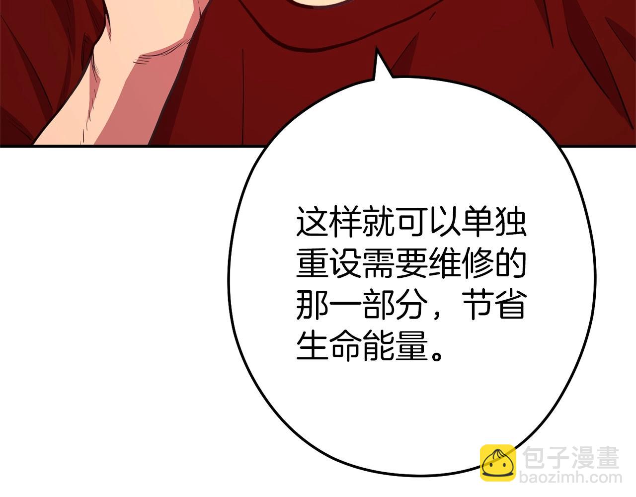 第130话 小助手的宝库(1/5)-第134话