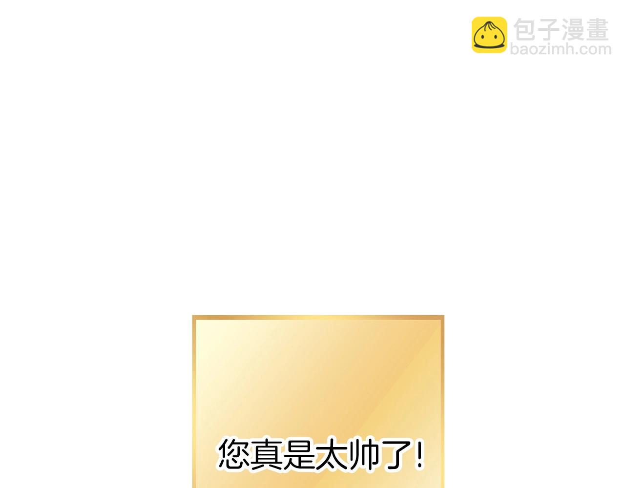 第130话 小助手的宝库(1/5)-第134话