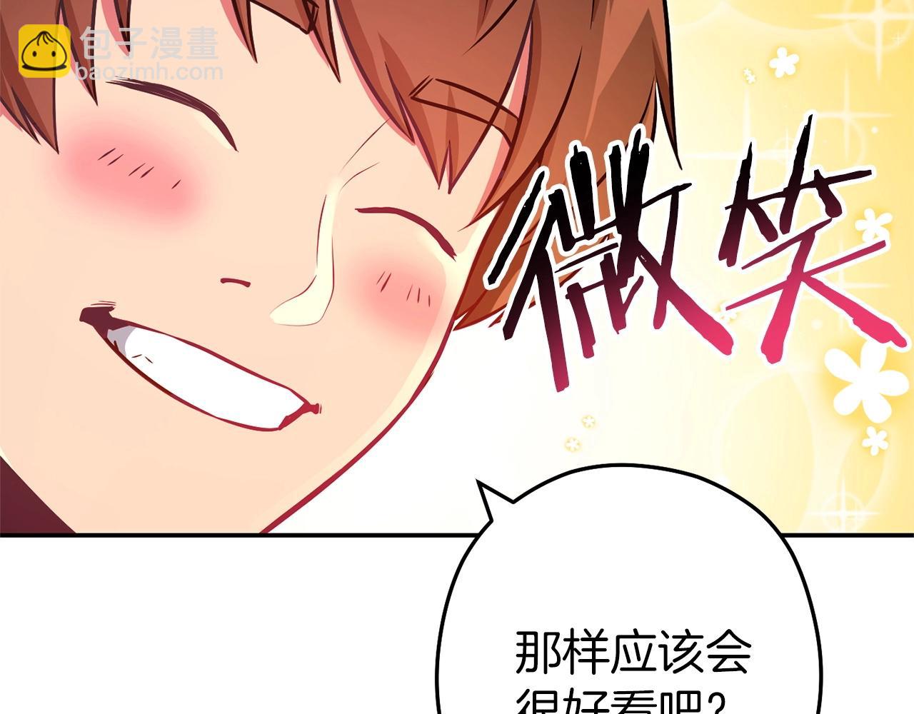 第130话 小助手的宝库(1/5)-第134话