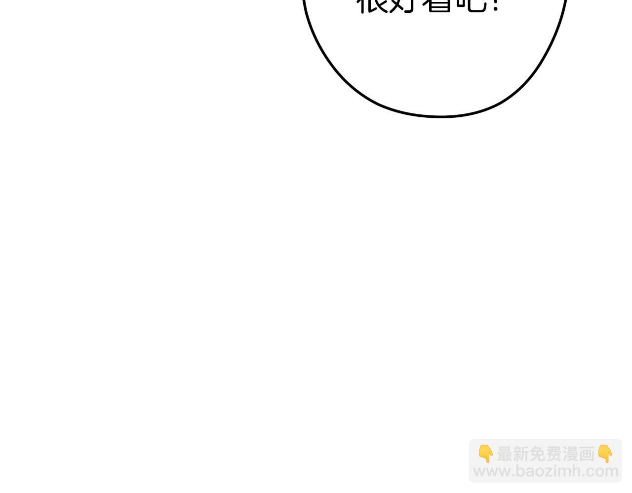 第130话 小助手的宝库(1/5)-第134话