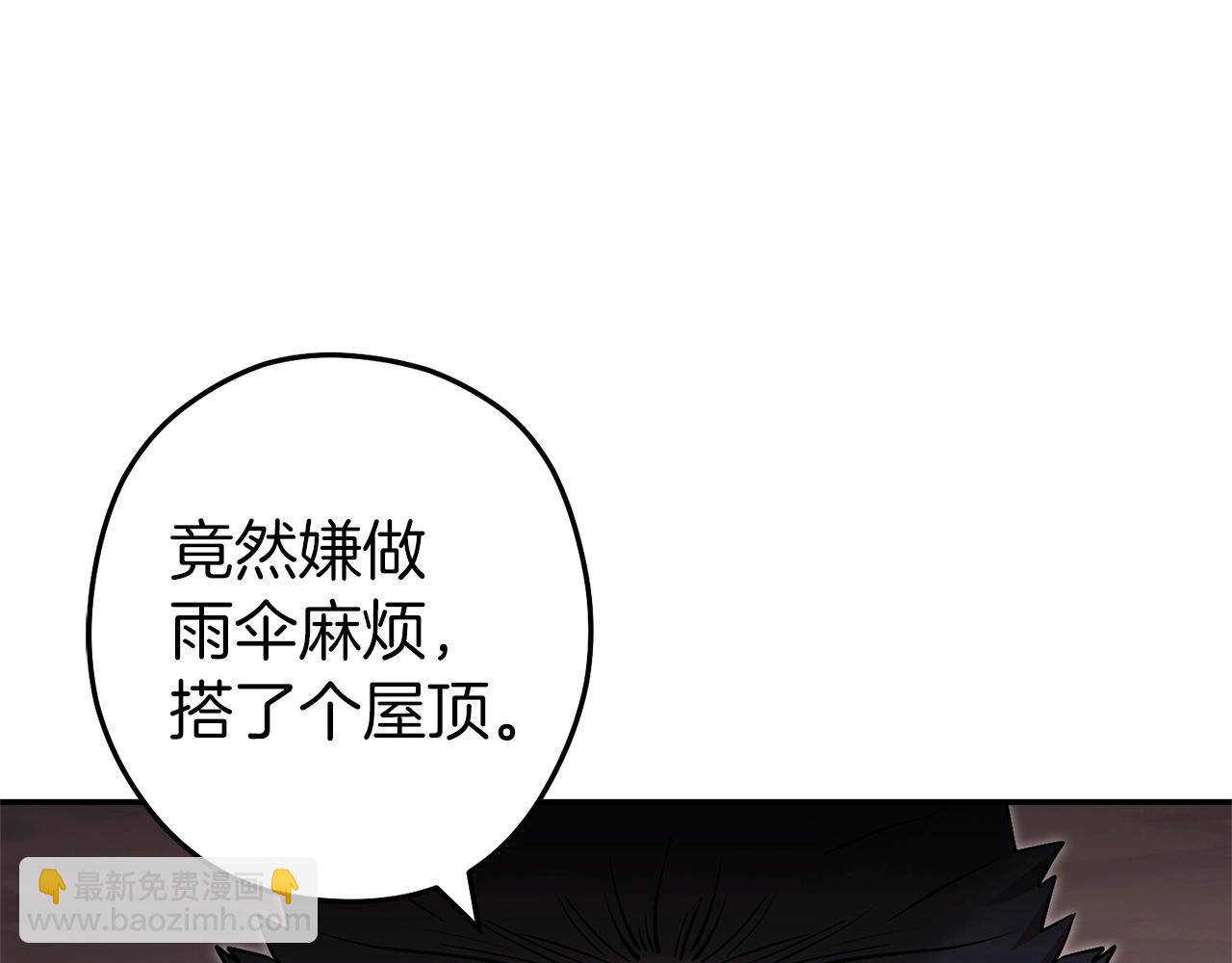 第130话 小助手的宝库(1/5)-第134话