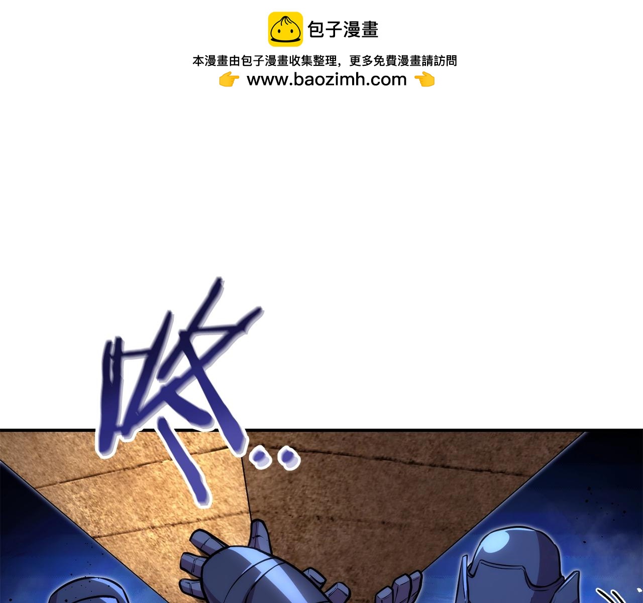 第132话 衣锦还乡了(1/5)-第136话