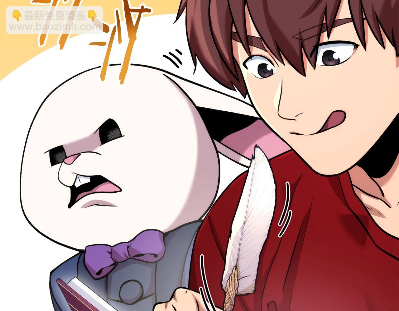 第132话 衣锦还乡了(1/5)-第136话