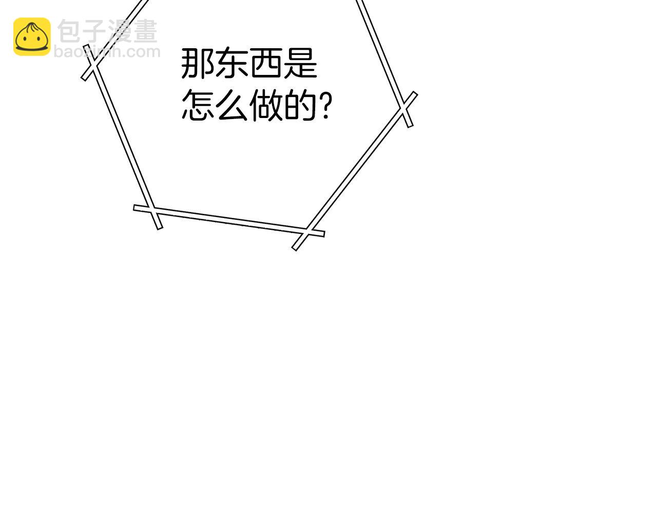 第132话 衣锦还乡了(1/5)-第136话