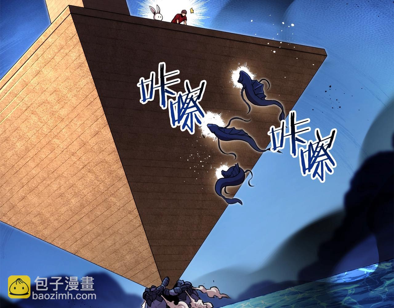 第132话 衣锦还乡了(1/5)-第136话