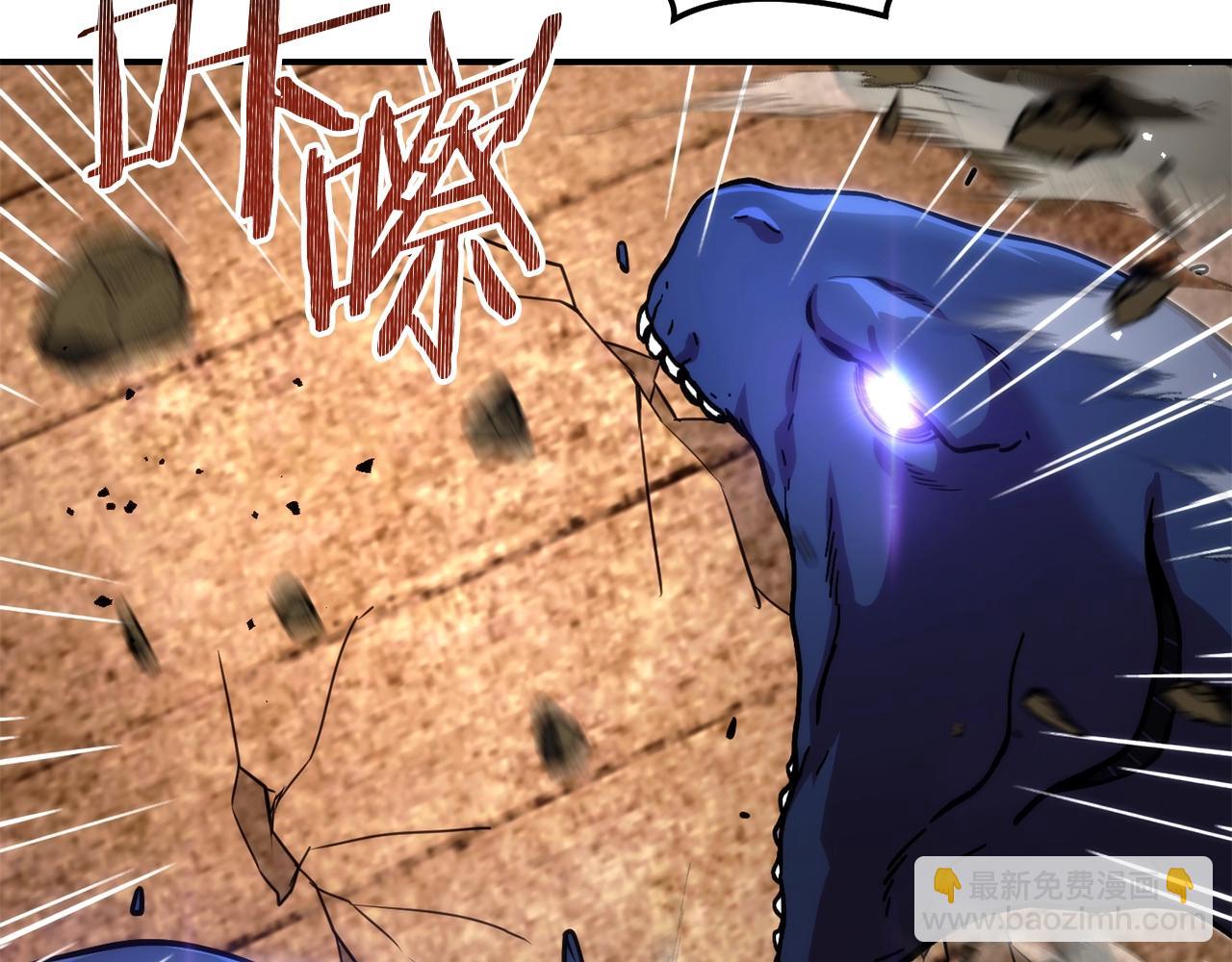 第132话 衣锦还乡了(1/5)-第136话