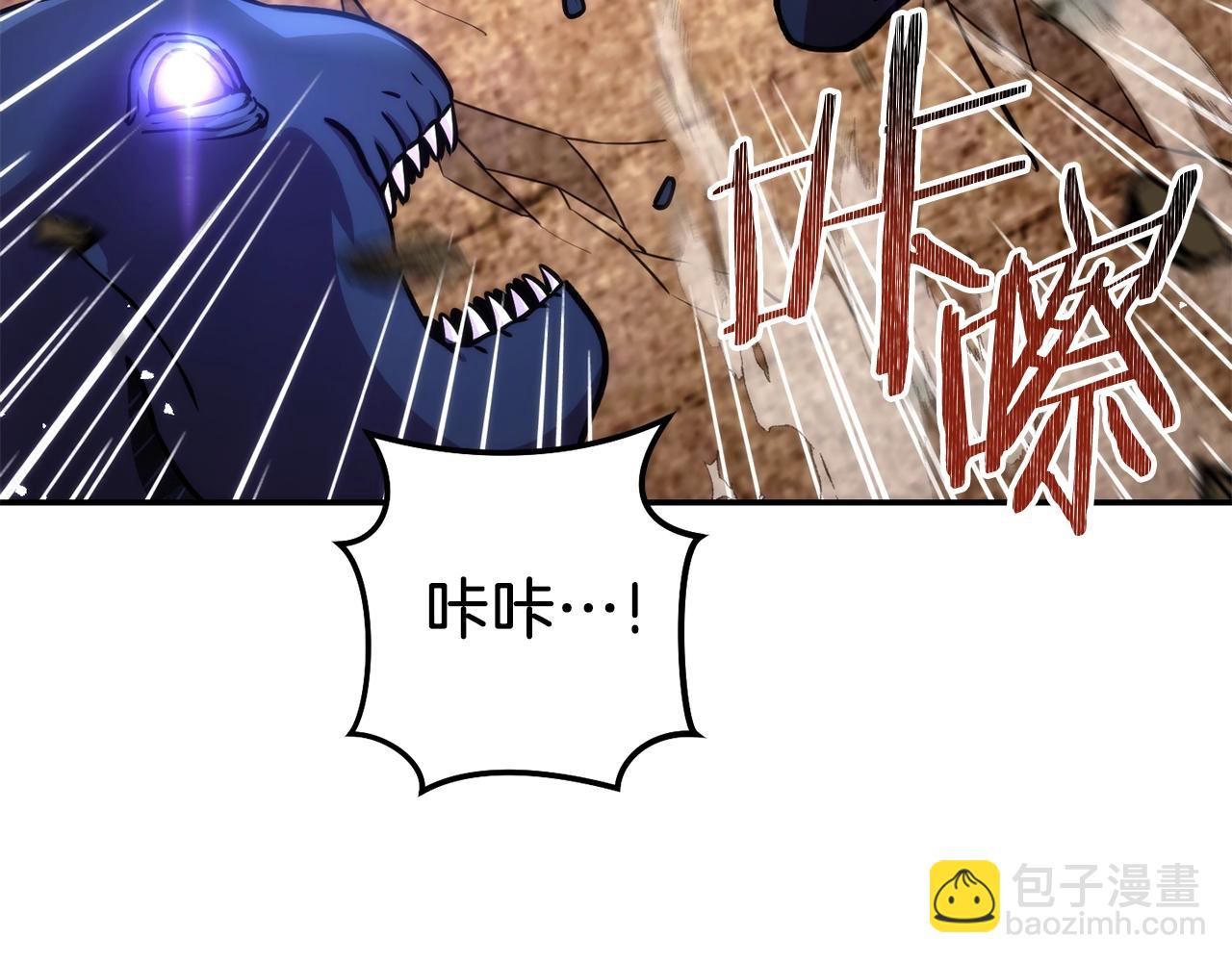 第132话 衣锦还乡了(1/5)-第136话