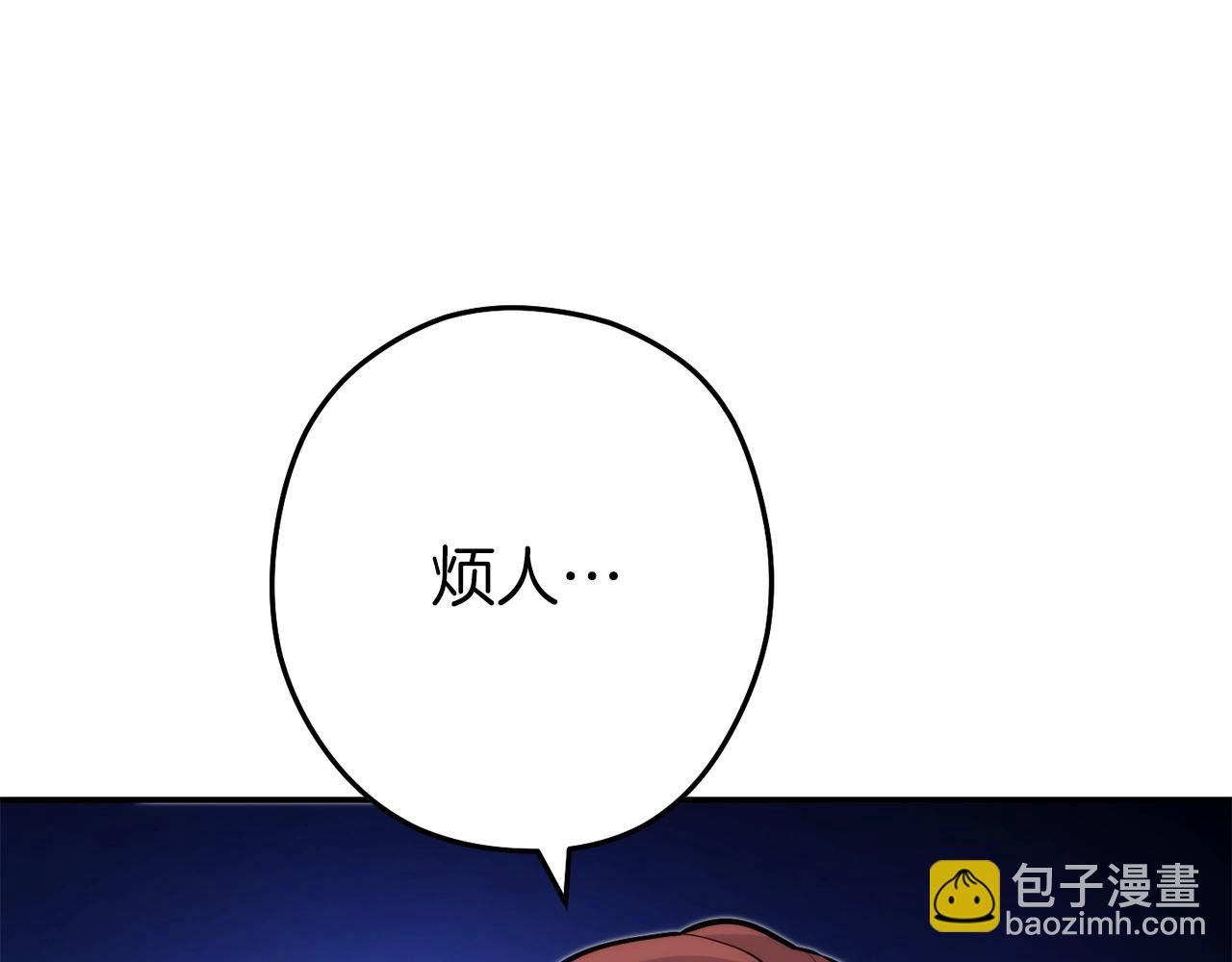 第132话 衣锦还乡了(1/5)-第136话