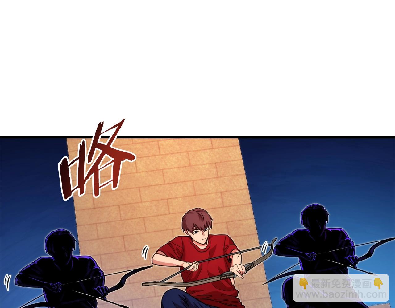 第132话 衣锦还乡了(1/5)-第136话