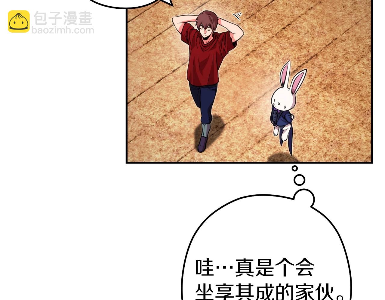 第132话 衣锦还乡了(1/5)-第136话