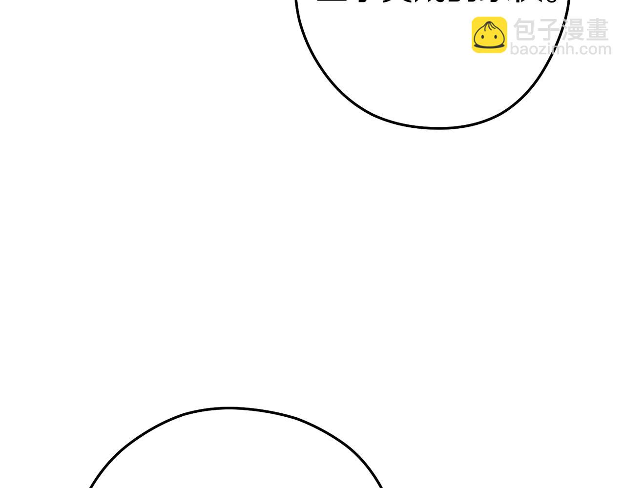 第132话 衣锦还乡了(1/5)-第136话