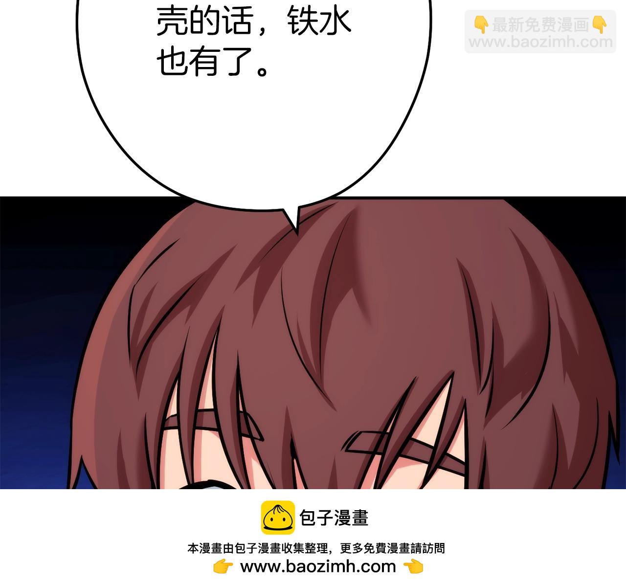 第132话 衣锦还乡了(1/5)-第136话